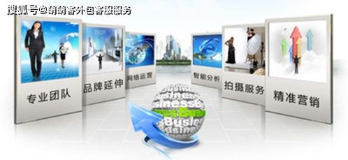 外包客服可靠嗎？家居用品行業(yè)的選擇與考量